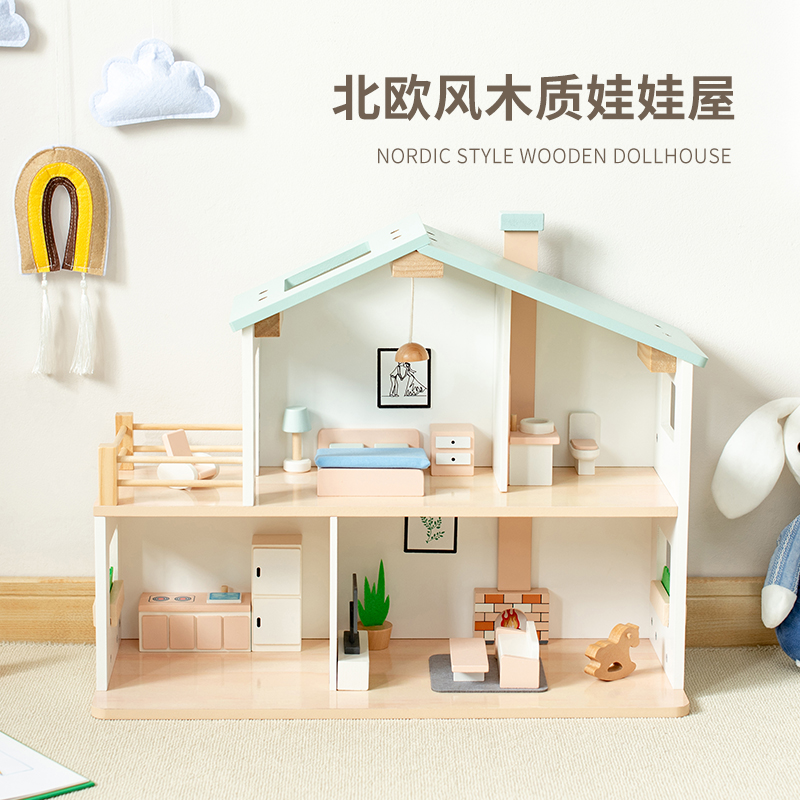 蓝色娃娃屋